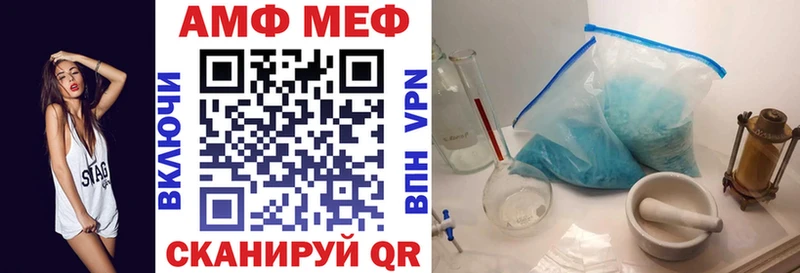 АМФ Premium Горячеводский