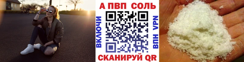 Купить закладки  Горячеводский  Alfa_PVP Соль 