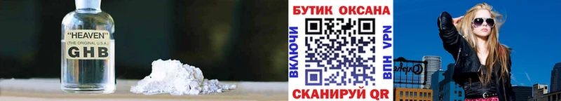 Купить  Горячеводский  Бутират BDO 33% 