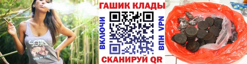 Гашиш ice o lator Горячеводский