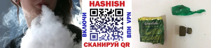 Гашиш Изолятор  Купить  Горячеводский 
