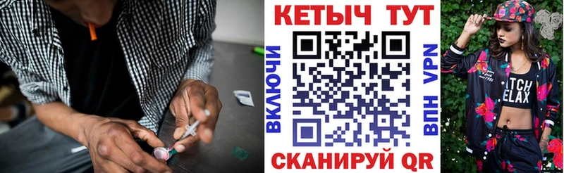 КЕТАМИН VHQ  Купить закладки  Горячеводский 