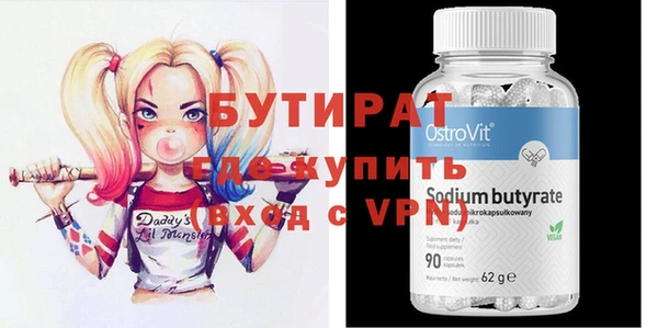 винт Володарск