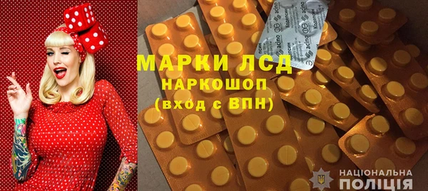 кокаин Волоколамск