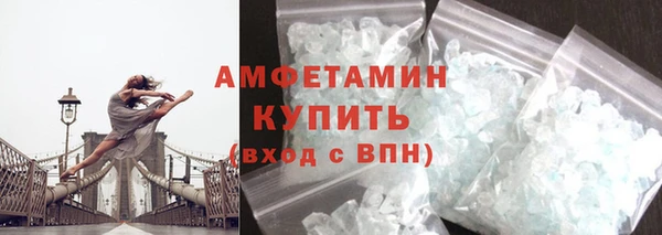 винт Володарск