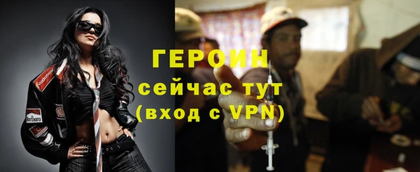 кокаин Волоколамск