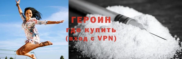 кокаин Волоколамск