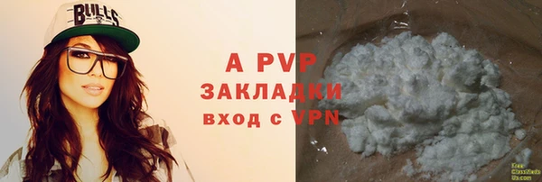 винт Володарск