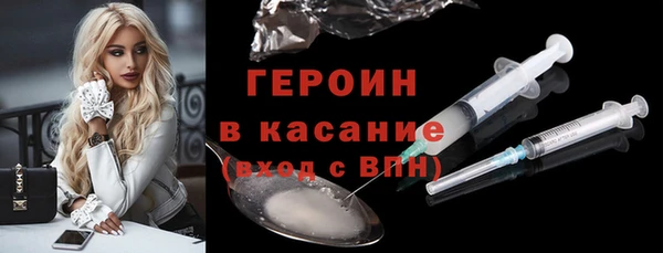 кокаин Волоколамск