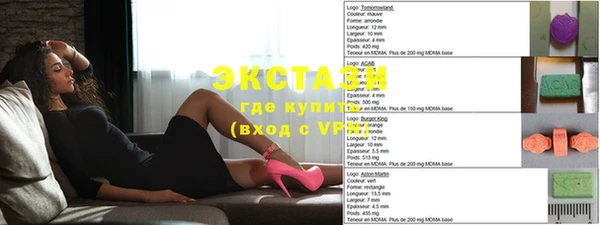 винт Володарск