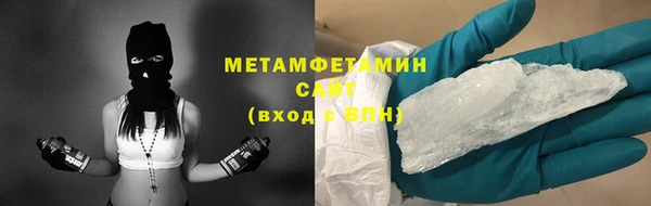 кокаин Волоколамск