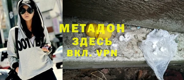 кокаин Волоколамск