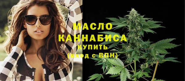 кокаин Волоколамск