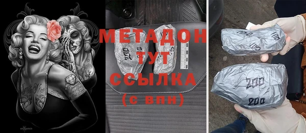 кокаин Волоколамск