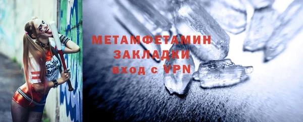 винт Володарск