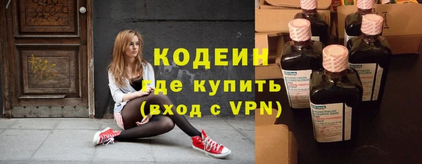 кокаин Волоколамск