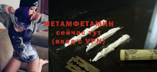 кокаин Волоколамск