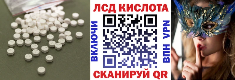 ЛСД экстази ecstasy Купить закладки Горячеводский