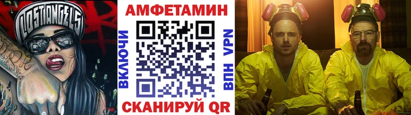 МЕТАМФЕТАМИН мет  Купить закладки  Горячеводский 
