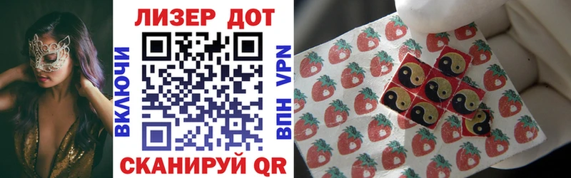 Купить где  Горячеводский  Марки N-bome 1500мкг 